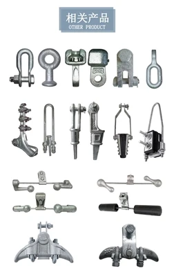 The types and uses of power fittings